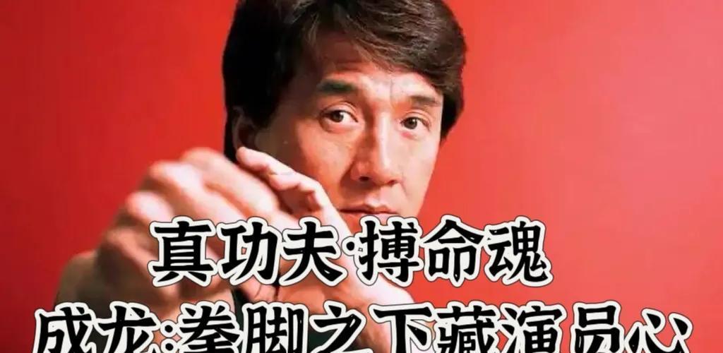 却不只是个