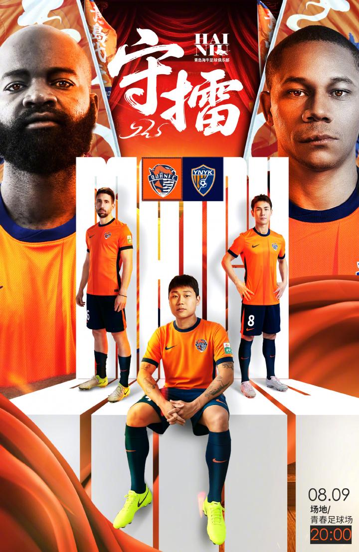 云南玉昆上, fn