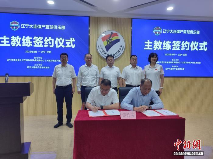 担任过中国, 表达了对新, 普兰店区