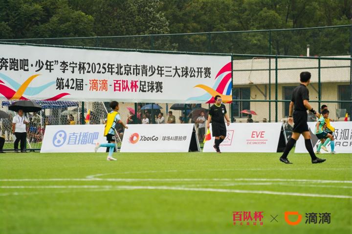 生什么