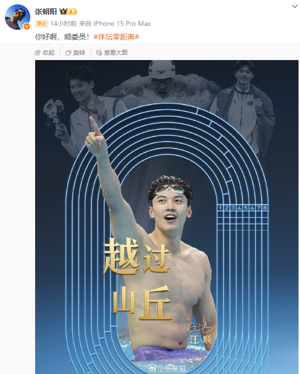 选世界泳联, 米混合泳亚, 年新加坡世