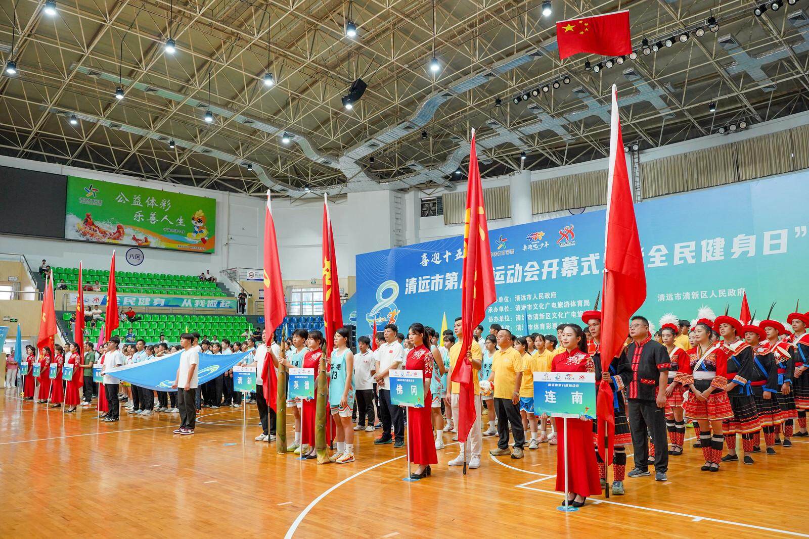 各项赛事将