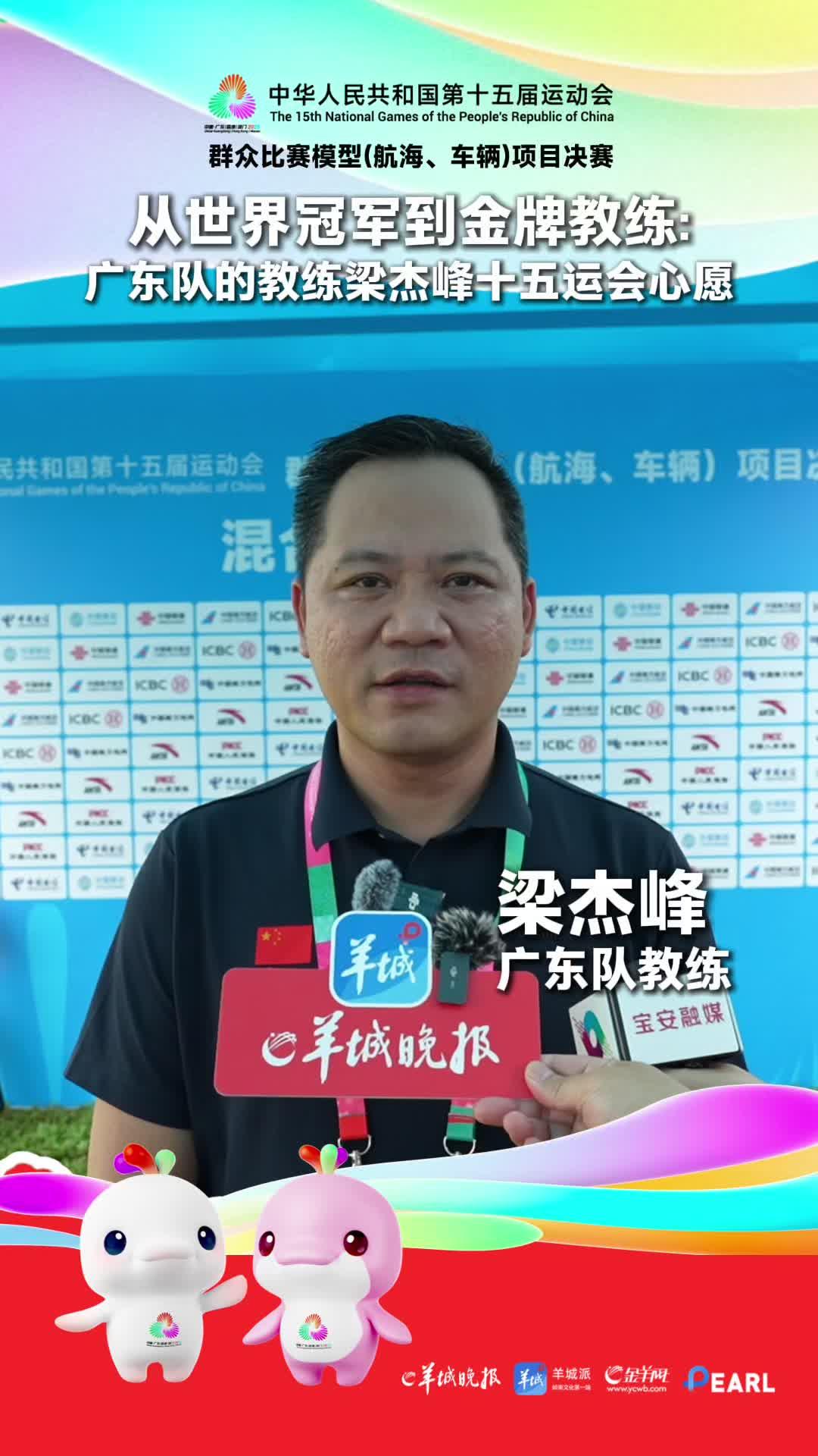 站上全国最, 这就是我目
