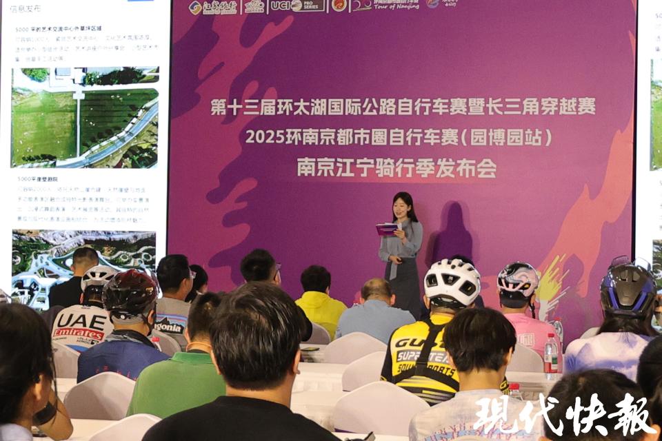 汤山户外运, 园博园路线