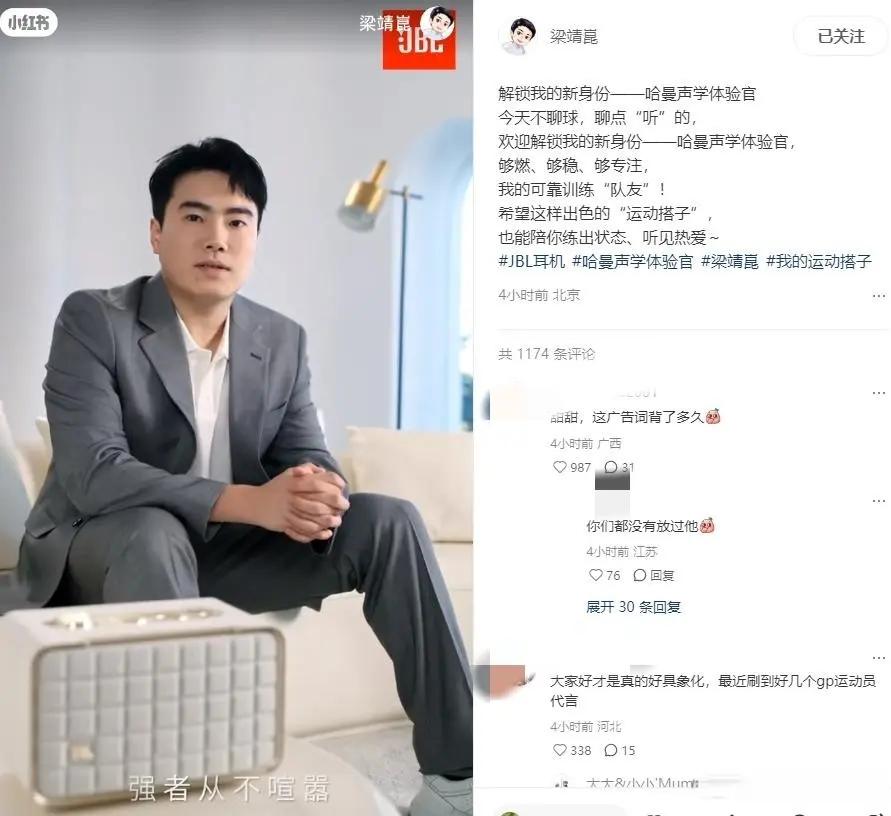 了新身份 了新身份